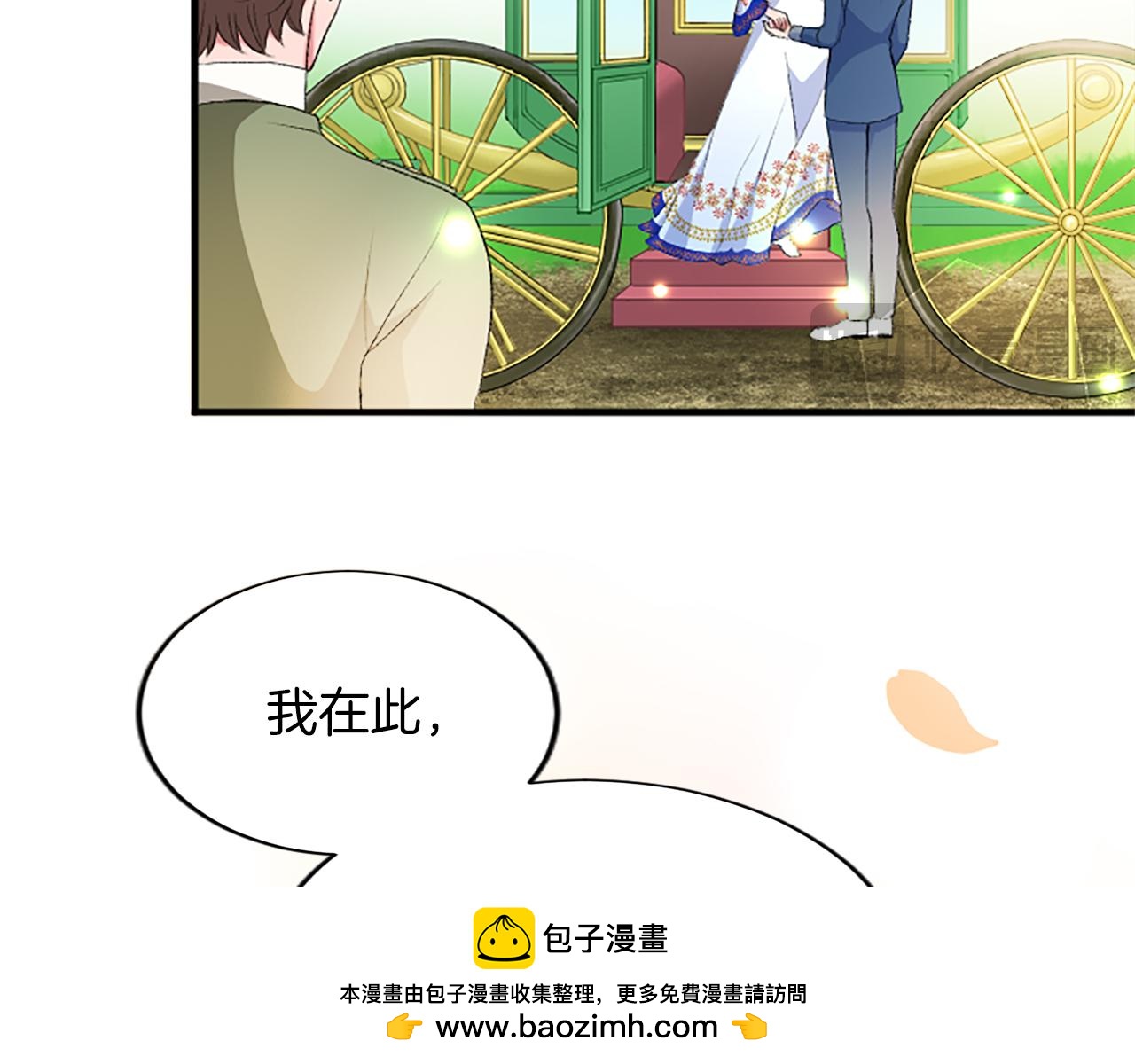 第八十一话 婚礼(1/4)-第81话