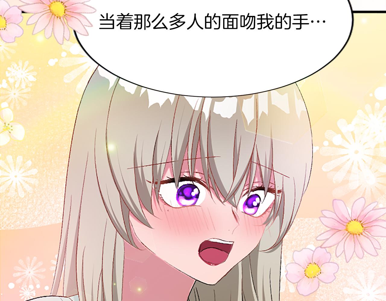 第八十三话 与圣女的再会(1/4)-第83话