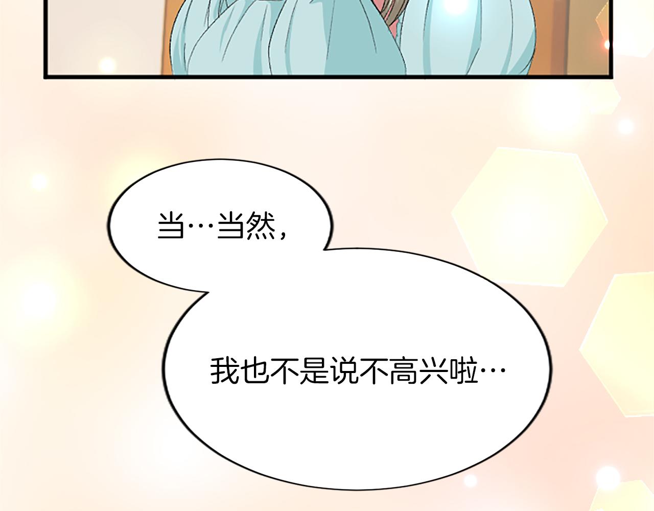 第八十三话 与圣女的再会(1/4)-第83话