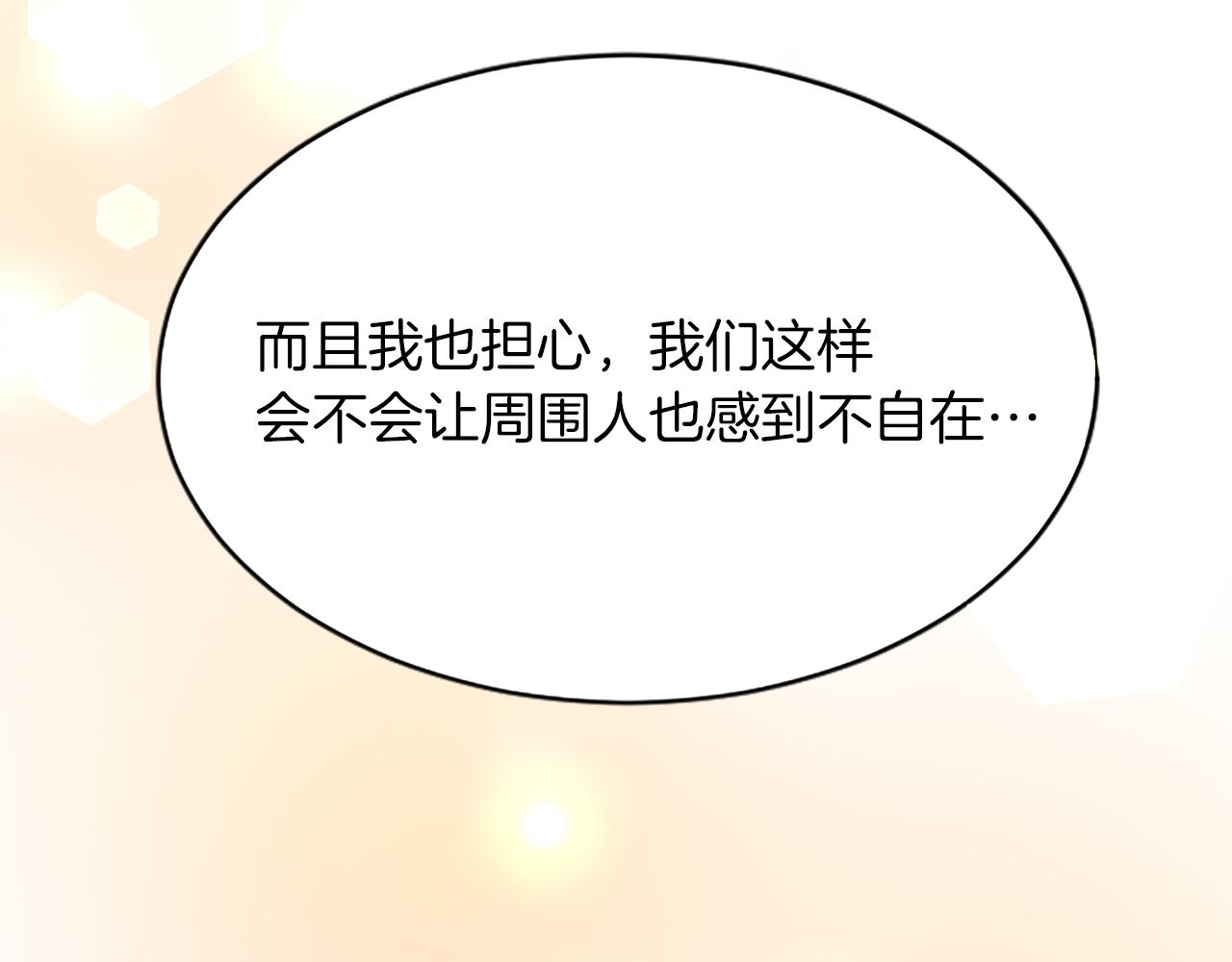 第八十三话 与圣女的再会(1/4)-第83话