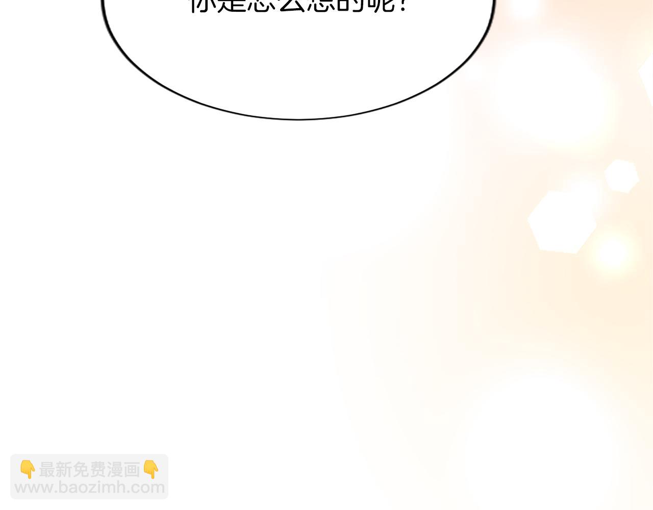 第八十三话 与圣女的再会(1/4)-第83话