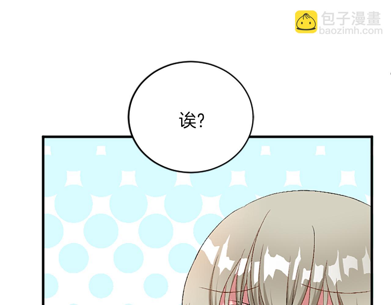 第八十三话 与圣女的再会(1/4)-第83话