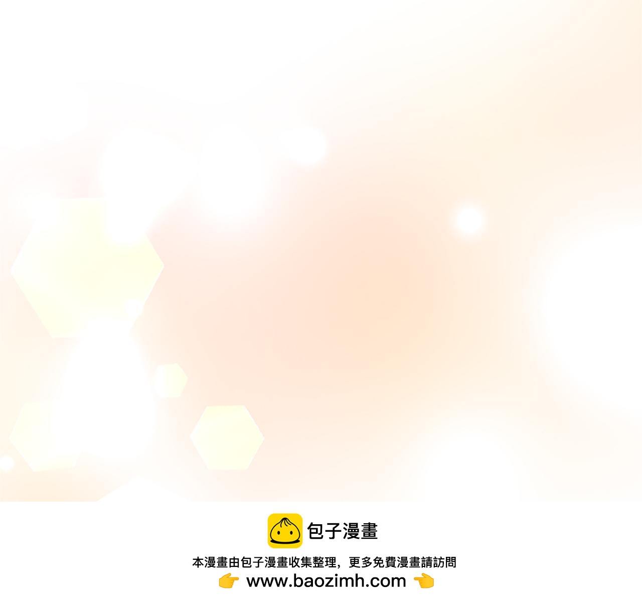 第八十三话 与圣女的再会(1/4)-第83话