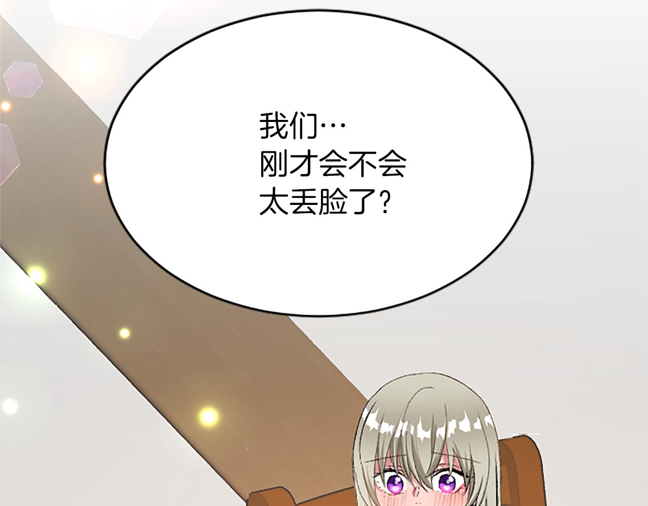 第八十三话 与圣女的再会(1/4)-第83话