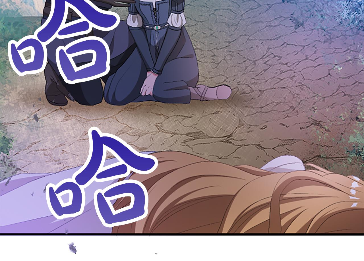 第八十五话 最后的神启(1/4)-第85话