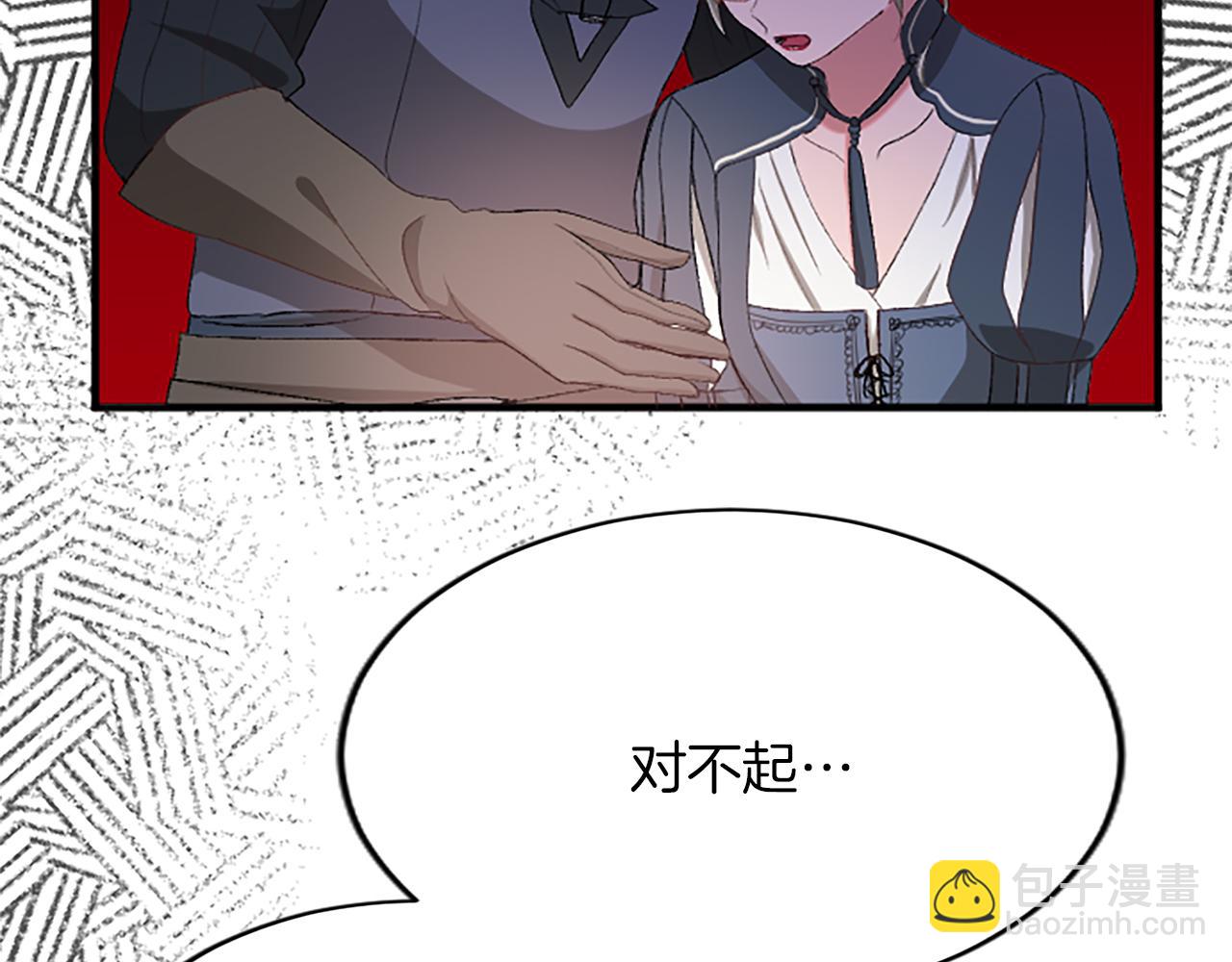 第八十五话 最后的神启(1/4)-第85话