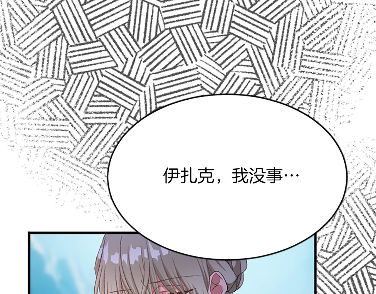 第八十五话 最后的神启(1/4)-第85话