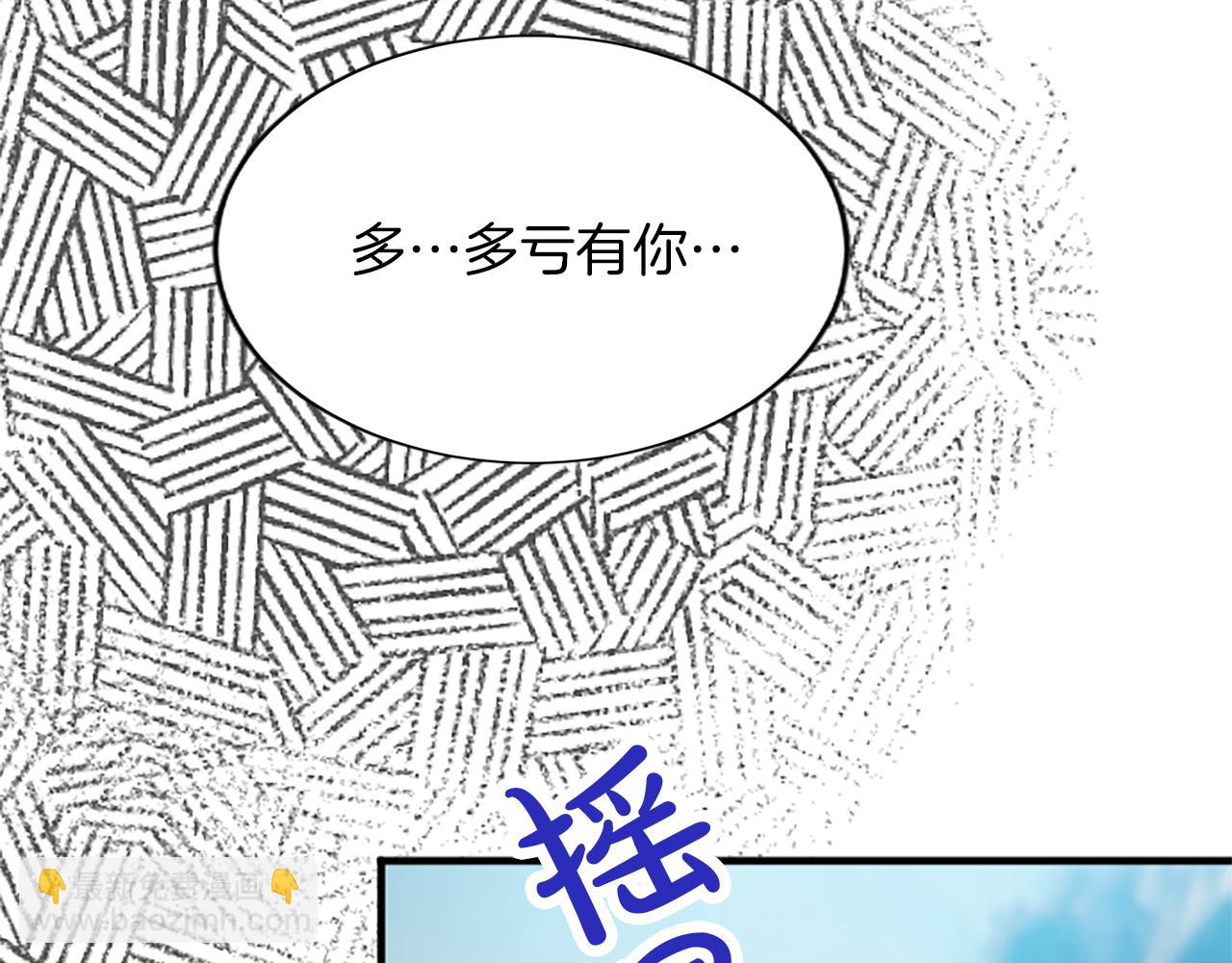 第八十五话 最后的神启(1/4)-第85话