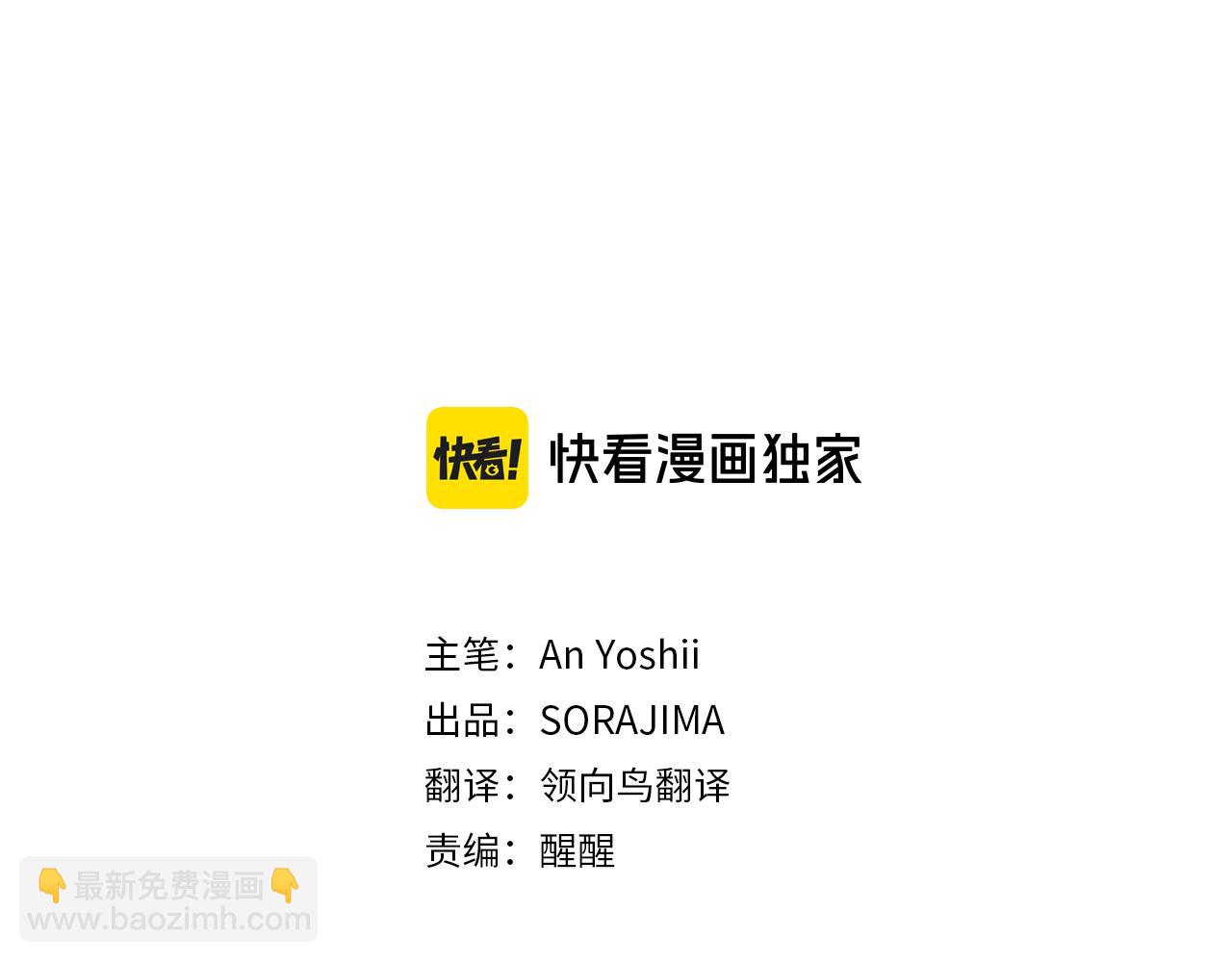 第八十五话 最后的神启(1/4)-第85话