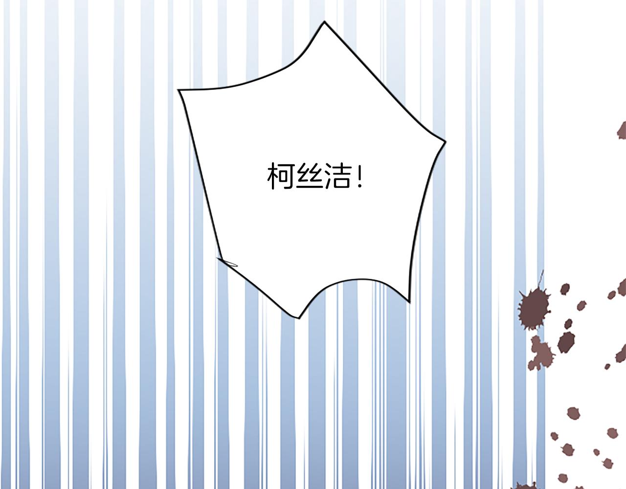 第八十五话 最后的神启(1/4)-第85话