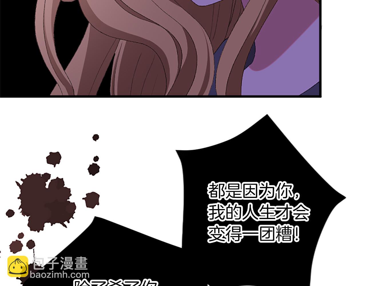 第八十五话 最后的神启(1/4)-第85话