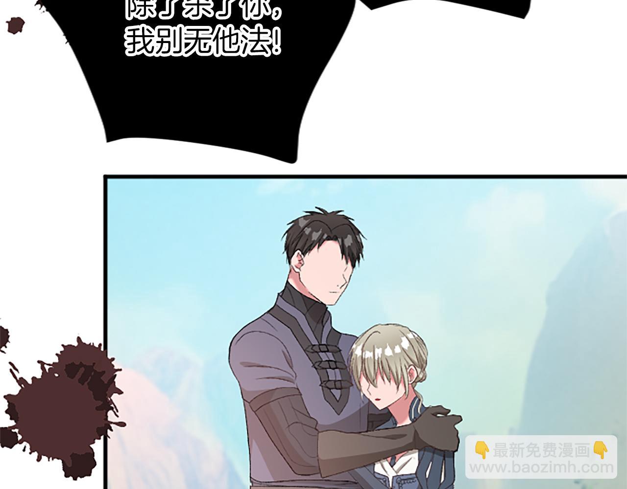 第八十五话 最后的神启(1/4)-第85话