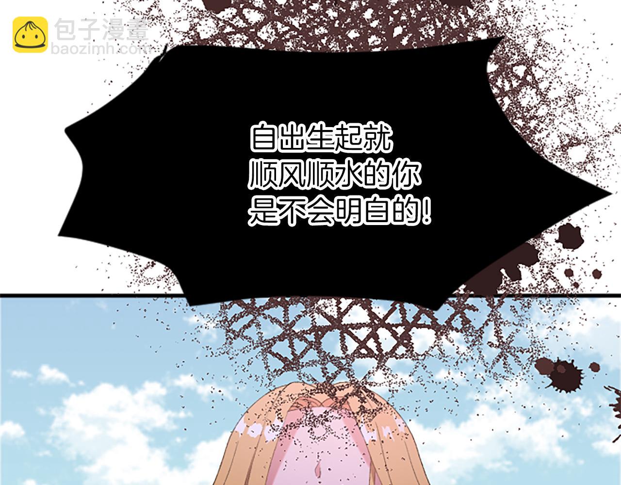 第八十五话 最后的神启(1/4)-第85话