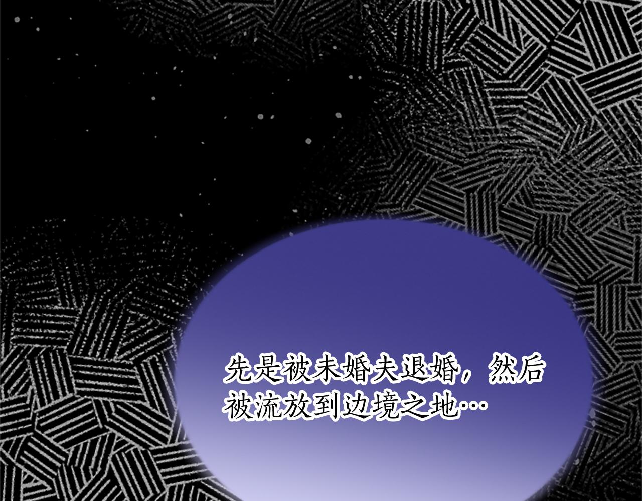 第八十五话 最后的神启(1/4)-第85话