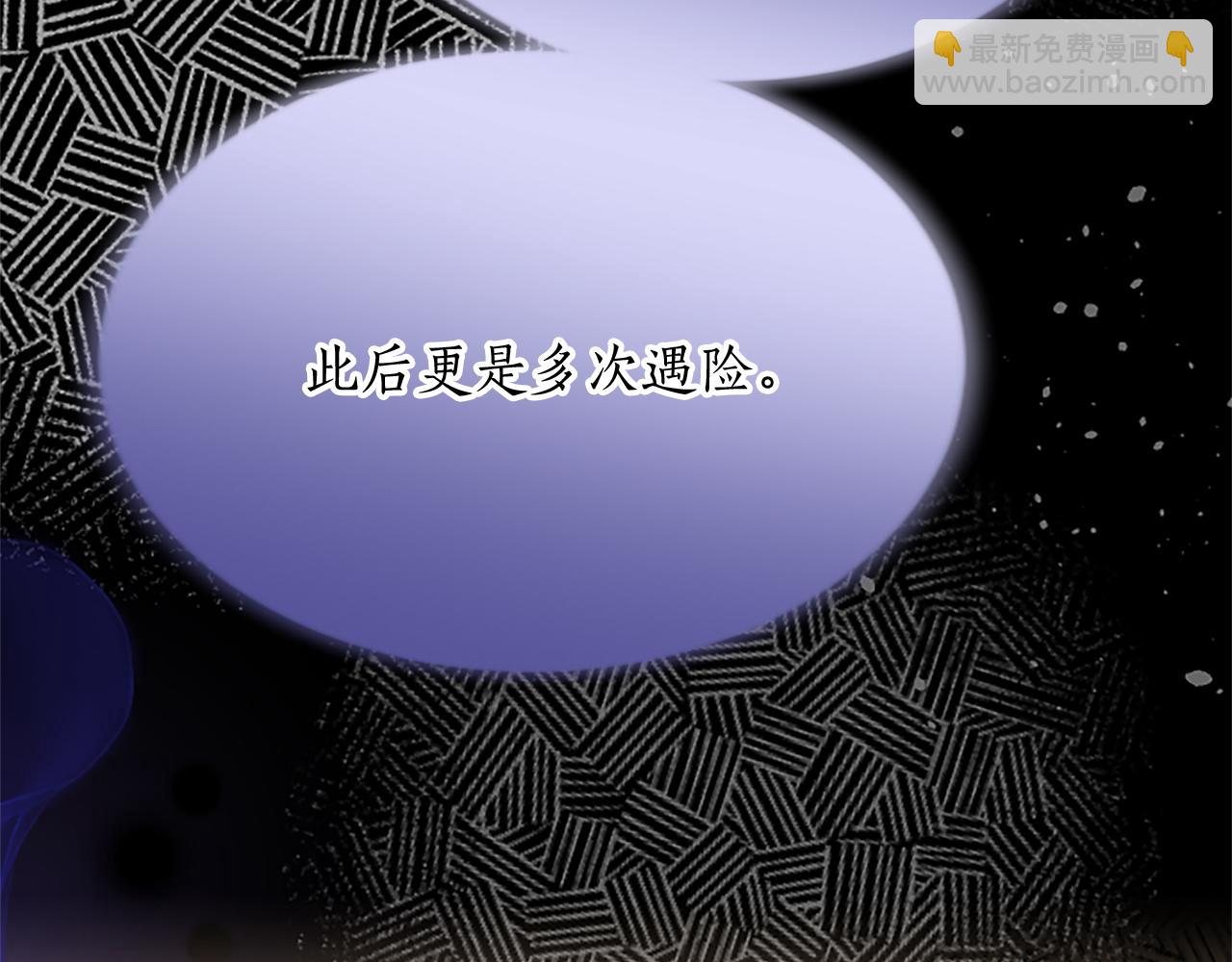 第八十五话 最后的神启(1/4)-第85话