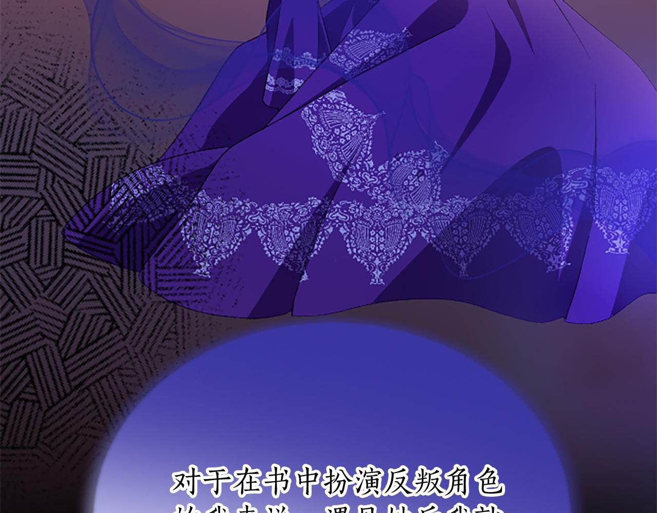 第八十五话 最后的神启(1/4)-第85话