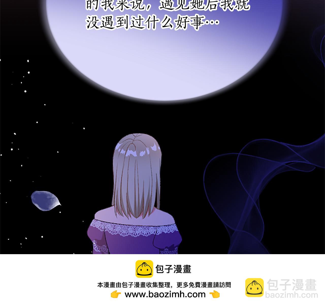 第八十五话 最后的神启(1/4)-第85话