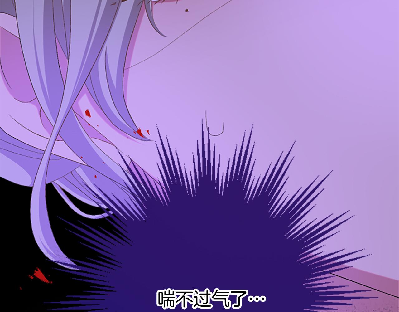 第八十五话 最后的神启(1/4)-第85话