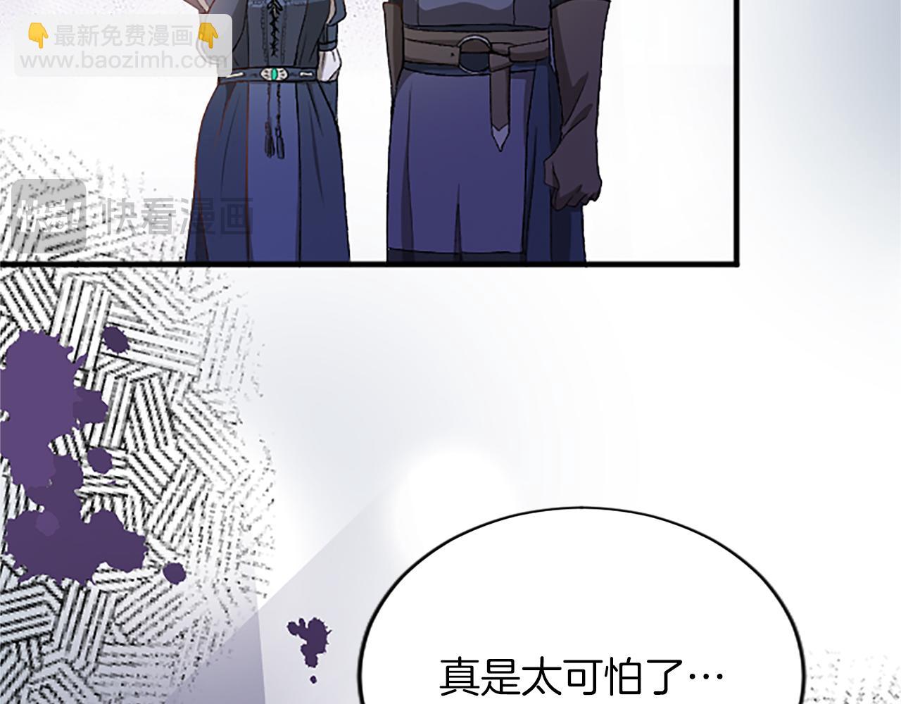 第八十七话 对希尔菲的处刑(1/4)-第87话