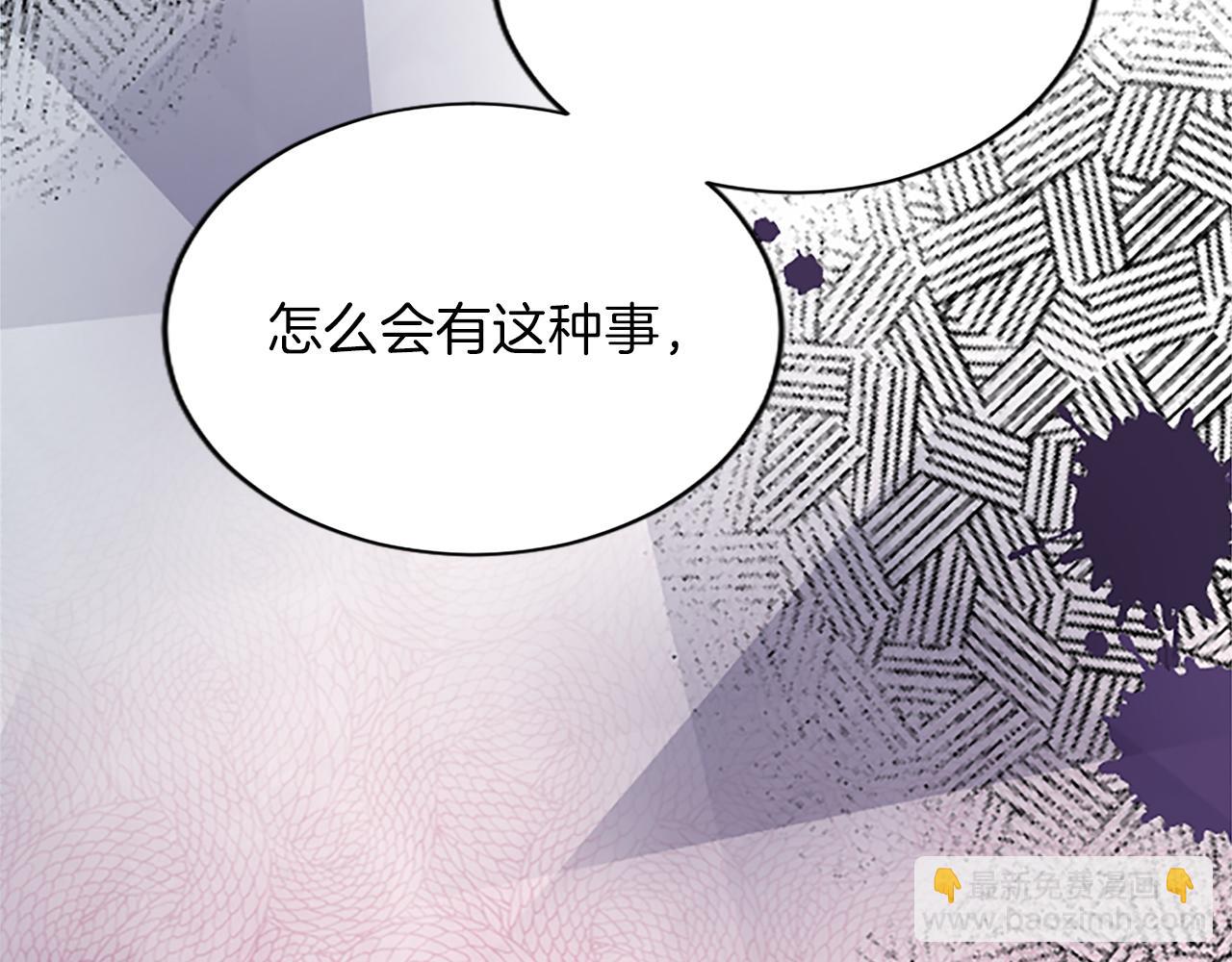 第八十七话 对希尔菲的处刑(1/4)-第87话