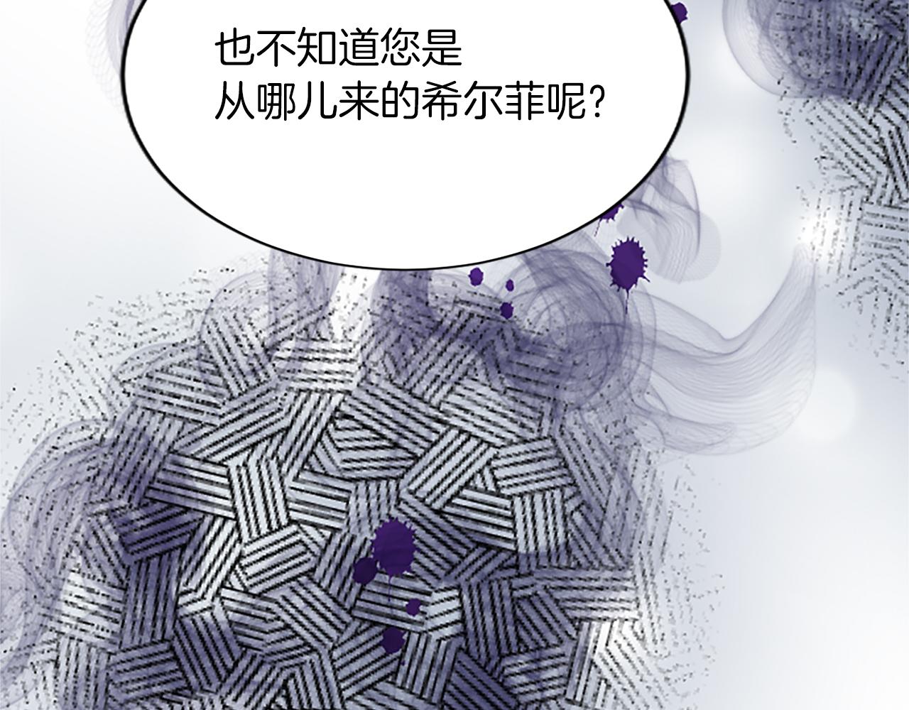 第八十七话 对希尔菲的处刑(1/4)-第87话