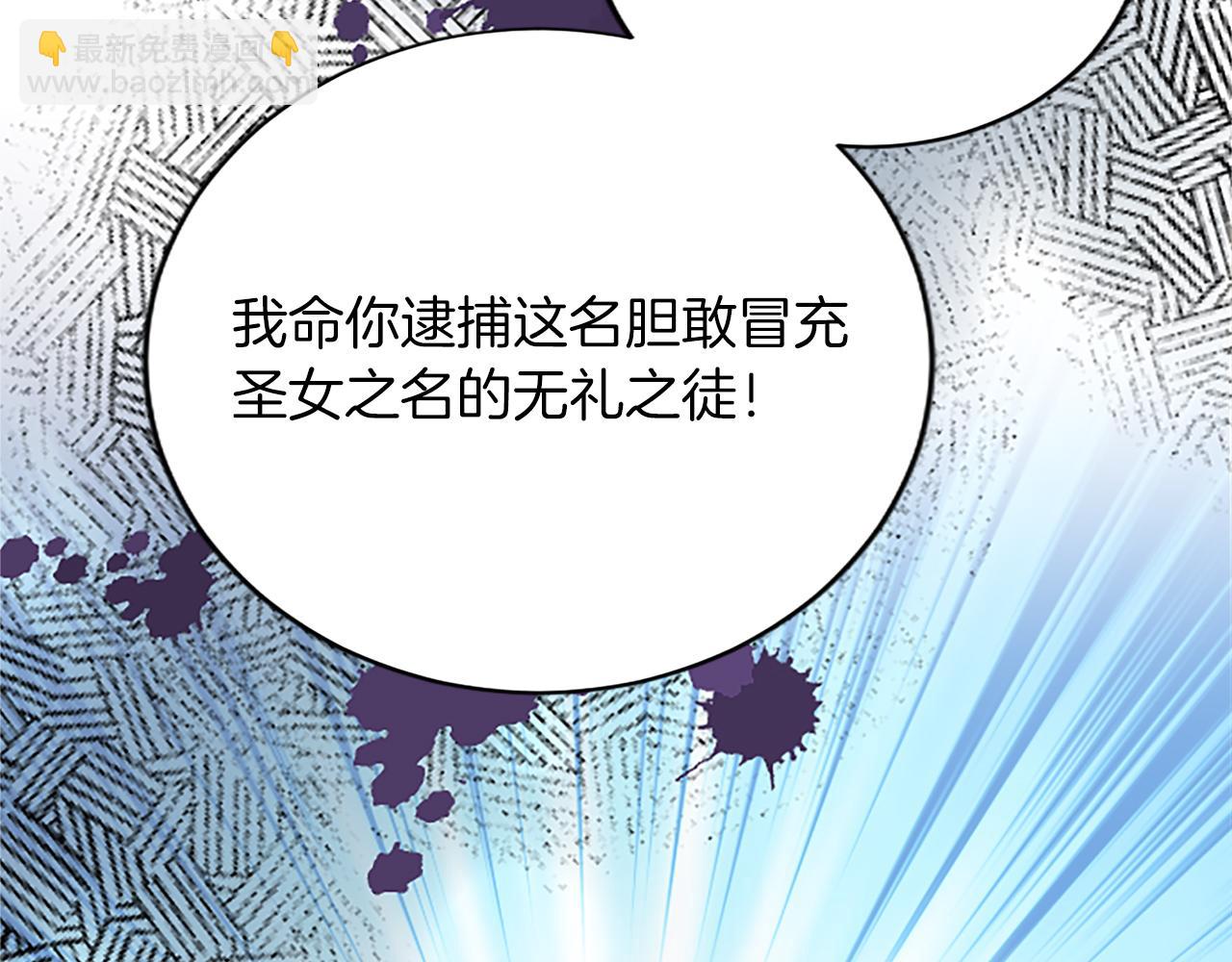 第八十七话 对希尔菲的处刑(1/4)-第87话