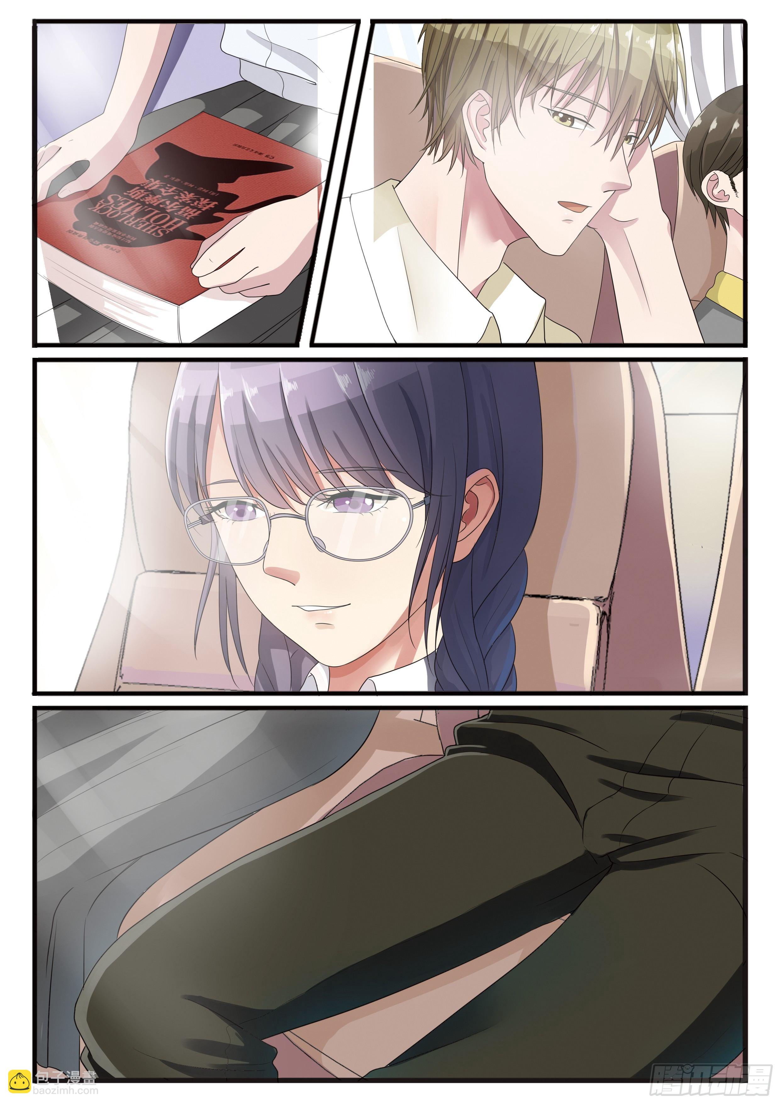 奇怪的旅行团-第1话