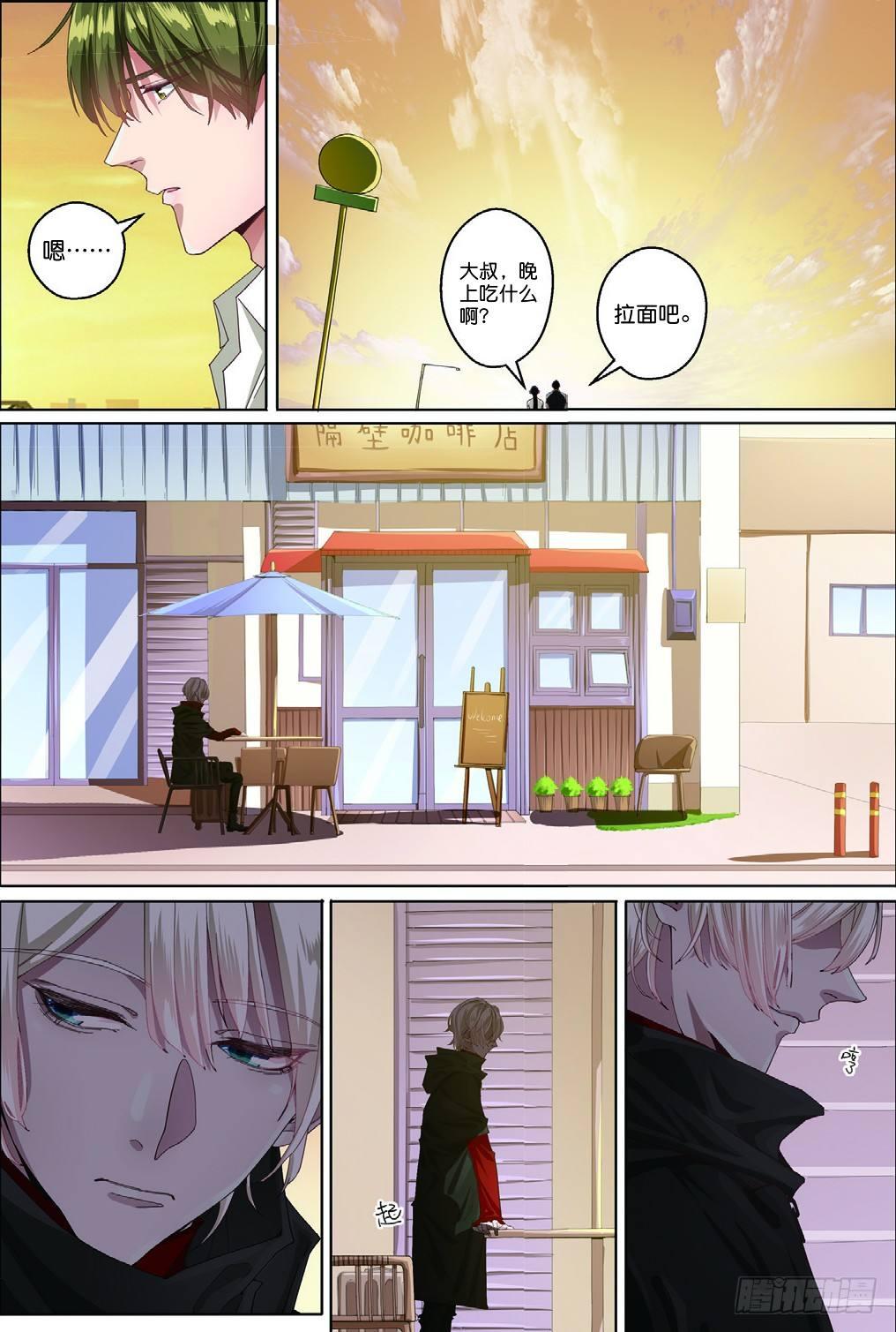 古城谜团的真相（下）-第41话