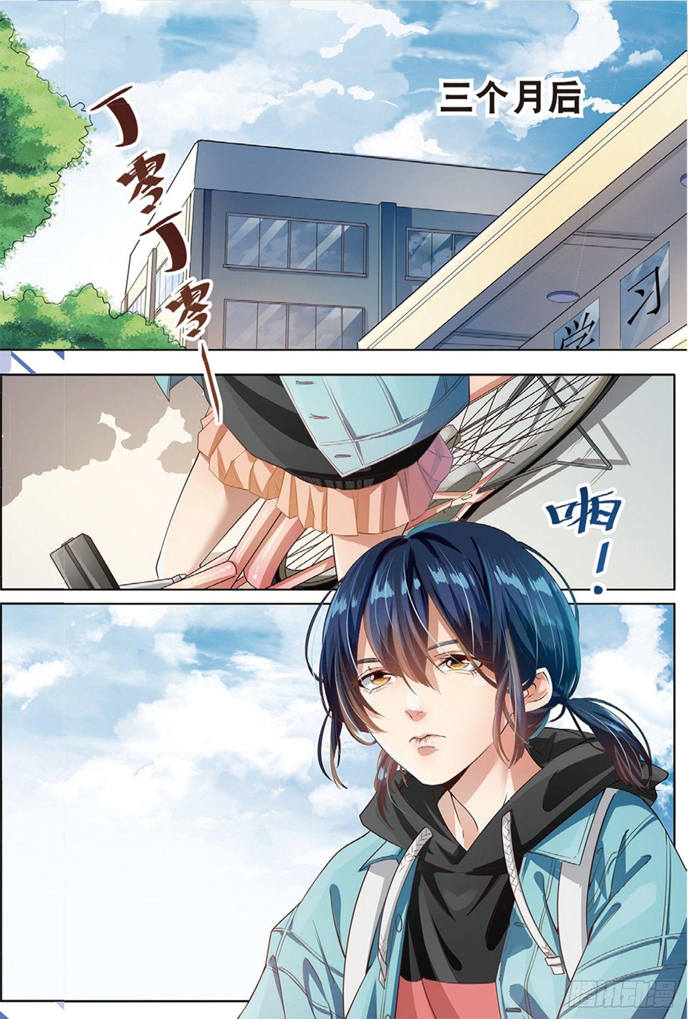 你想让人消失吗（中）-第43话