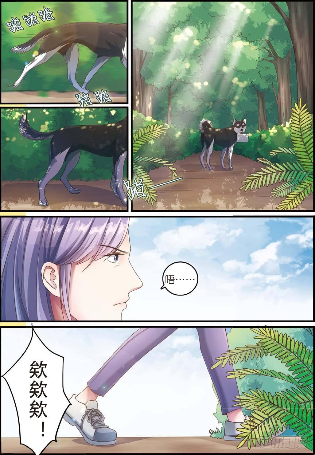 来自一千年前的坏人（下）-第7话