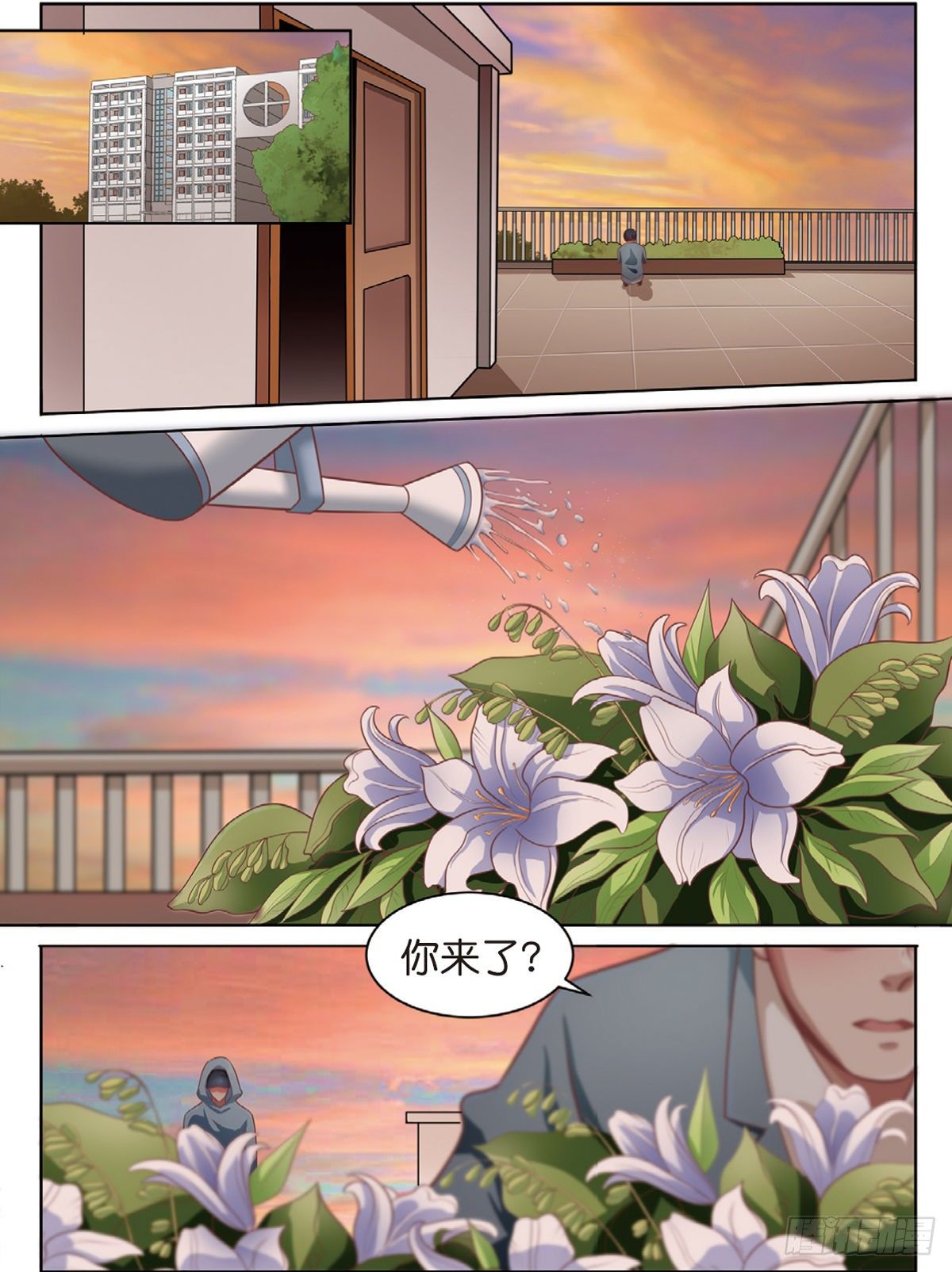 第二个受害者（下）-第71话