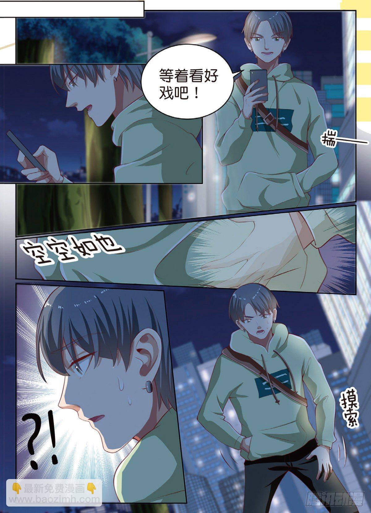 神秘的告密者（下）-第77话