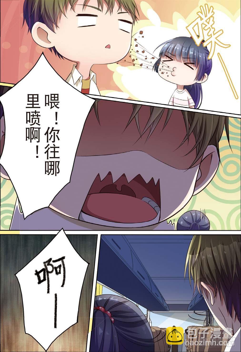 莱姆重临人间（中）-第9话