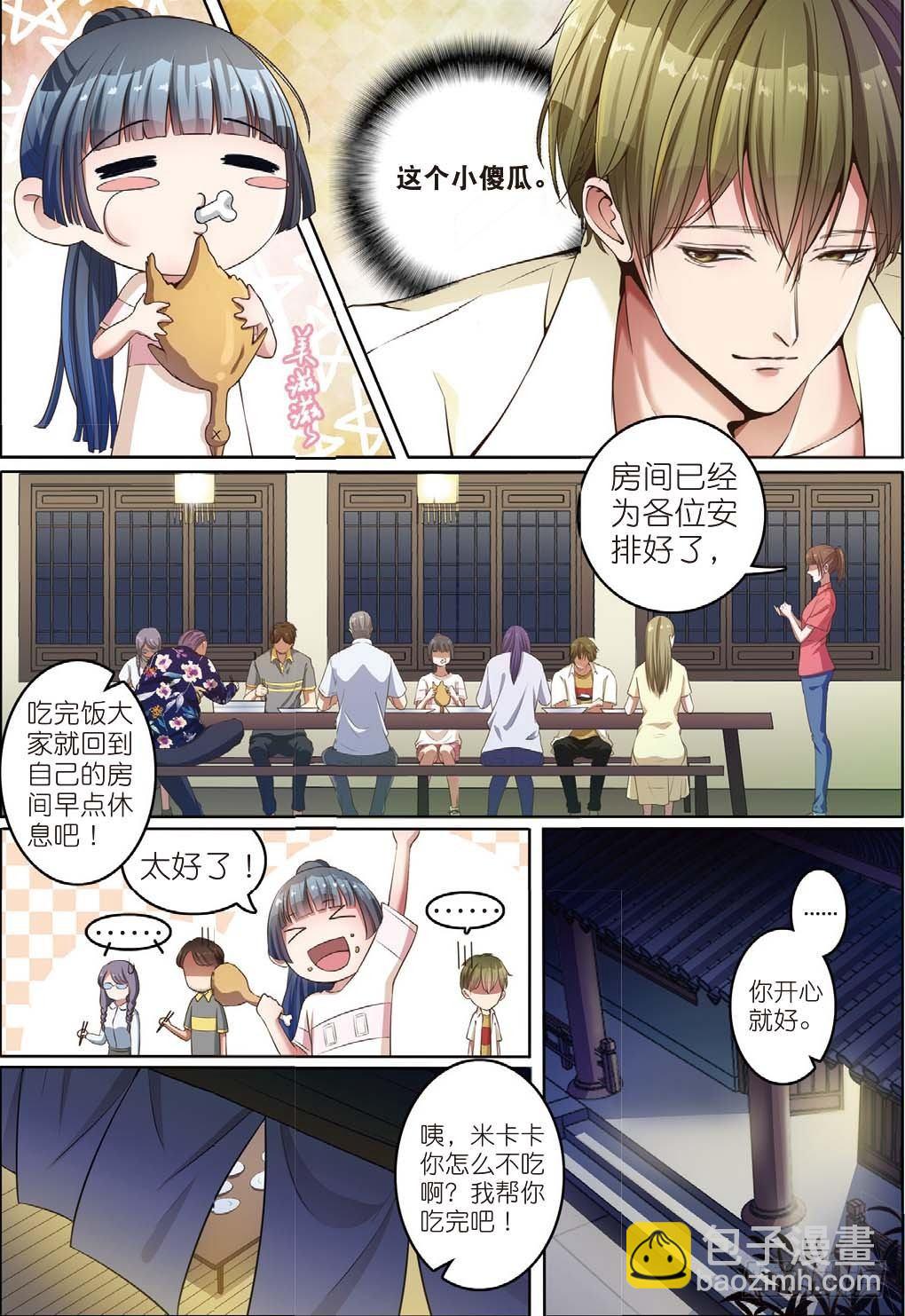 莱姆重临人间（中）-第9话