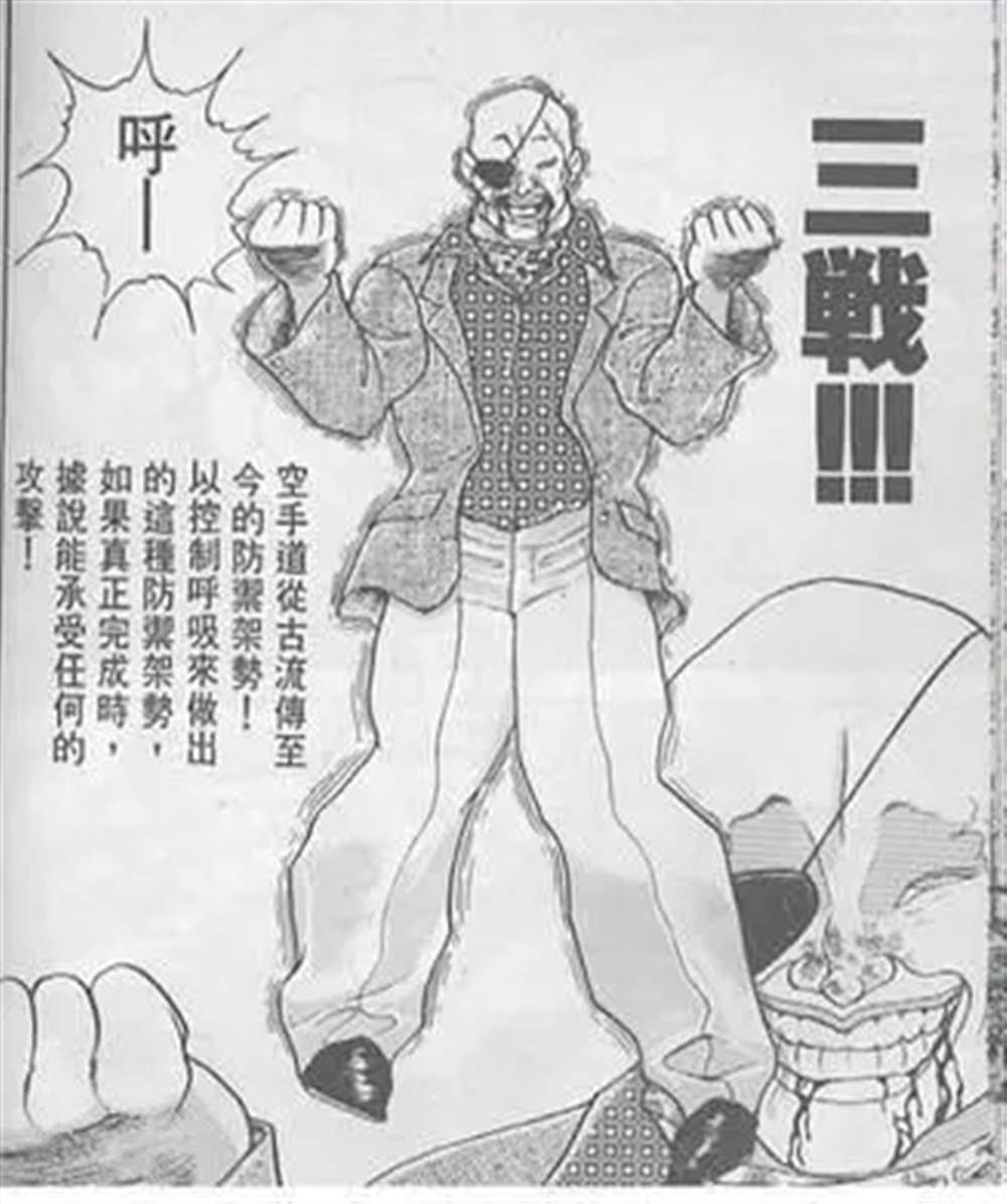 推特賽馬娘同人 - 三戰 - 1