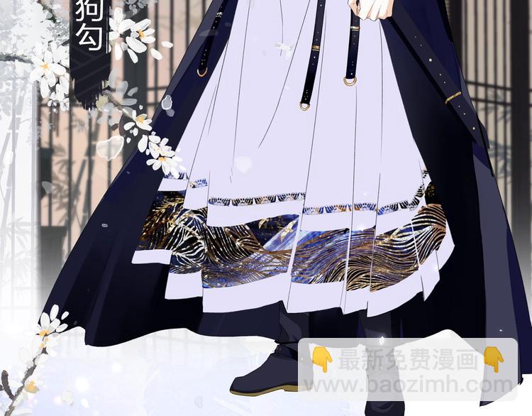 退退退退下！ - 公主x廠花，人物介紹來襲～ - 3