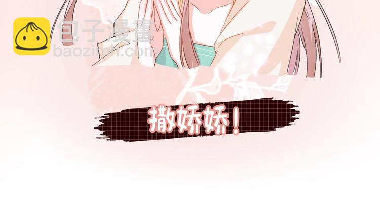 退退退退下！ - 公主x廠花，人物介紹來襲～ - 1