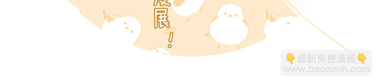 退退退退下！ - 第38話 與小皇帝的談判(3/3) - 2