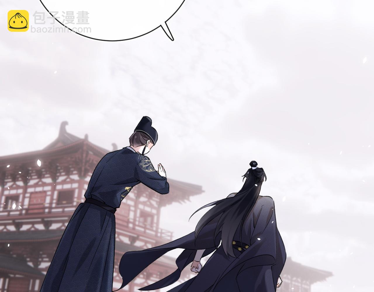 退退退退下！ - 第38話 與小皇帝的談判(1/3) - 4