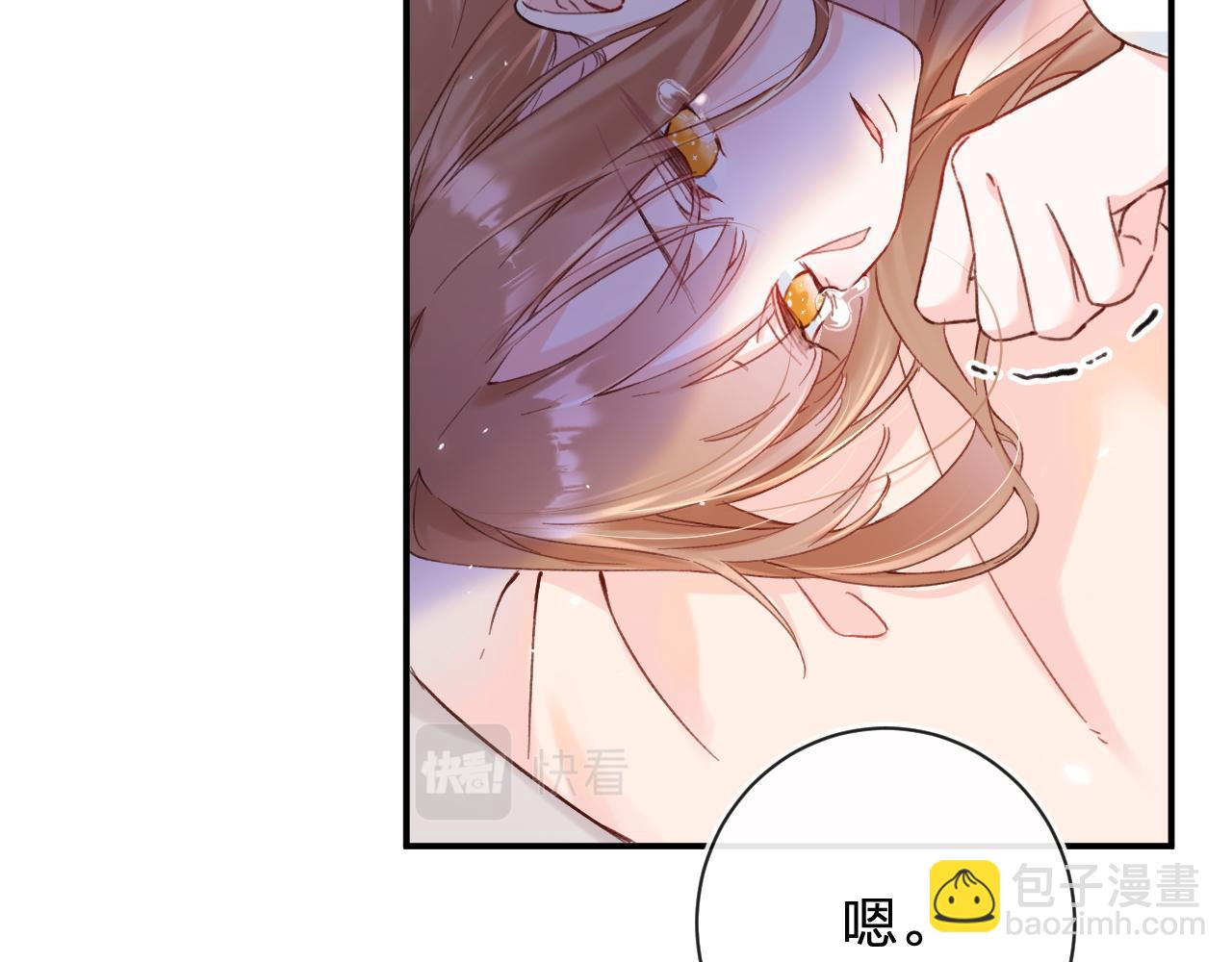 退退退退下！ - 第38話 與小皇帝的談判(1/3) - 1