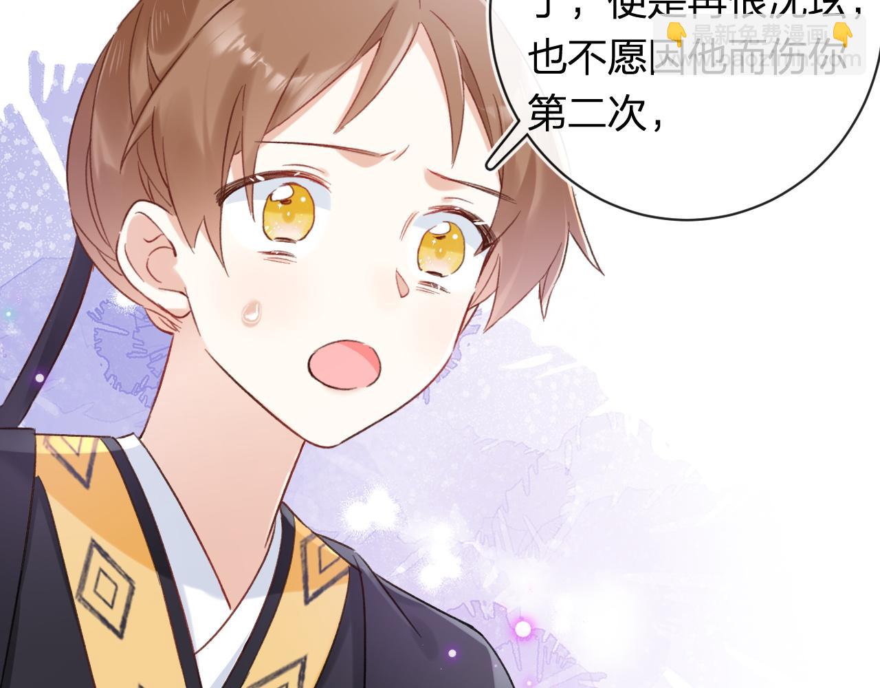 退退退退下！ - 第38話 與小皇帝的談判(1/3) - 6