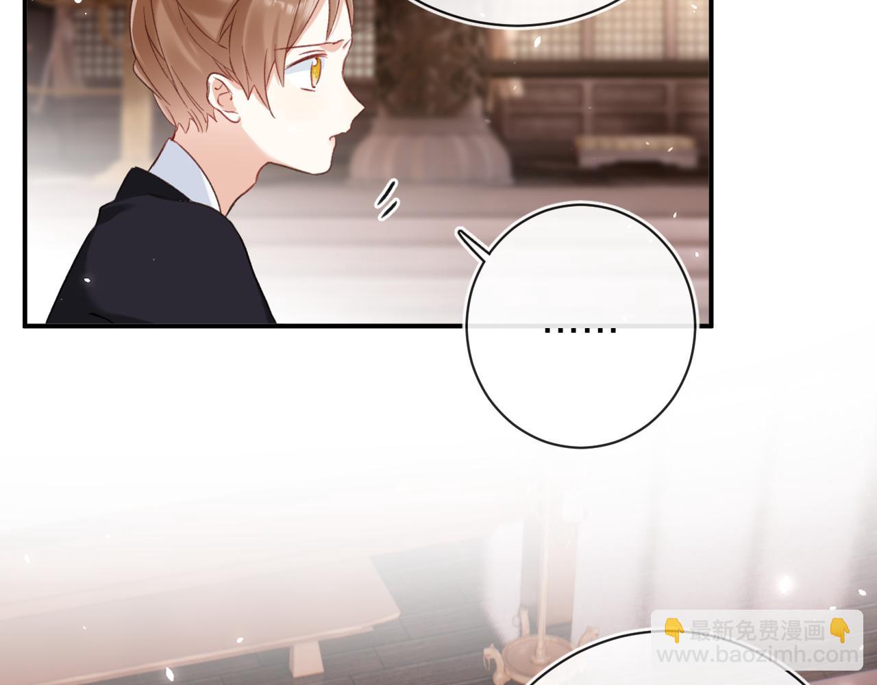 退退退退下！ - 第38話 與小皇帝的談判(1/3) - 5