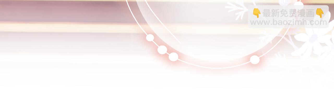 退退退退下！ - 第38話 與小皇帝的談判(2/3) - 1