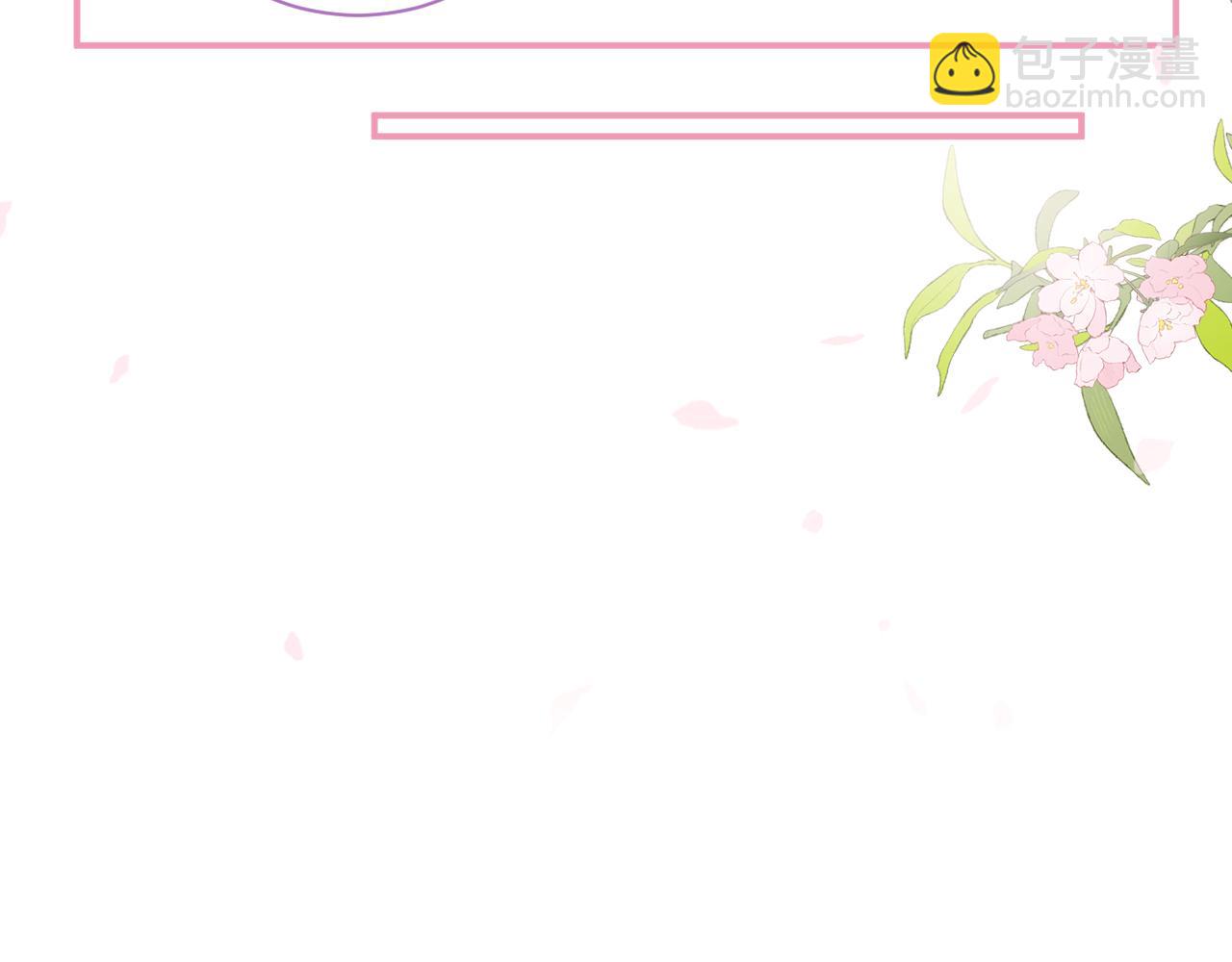 退退退退下！ - 第38話 與小皇帝的談判(2/3) - 5