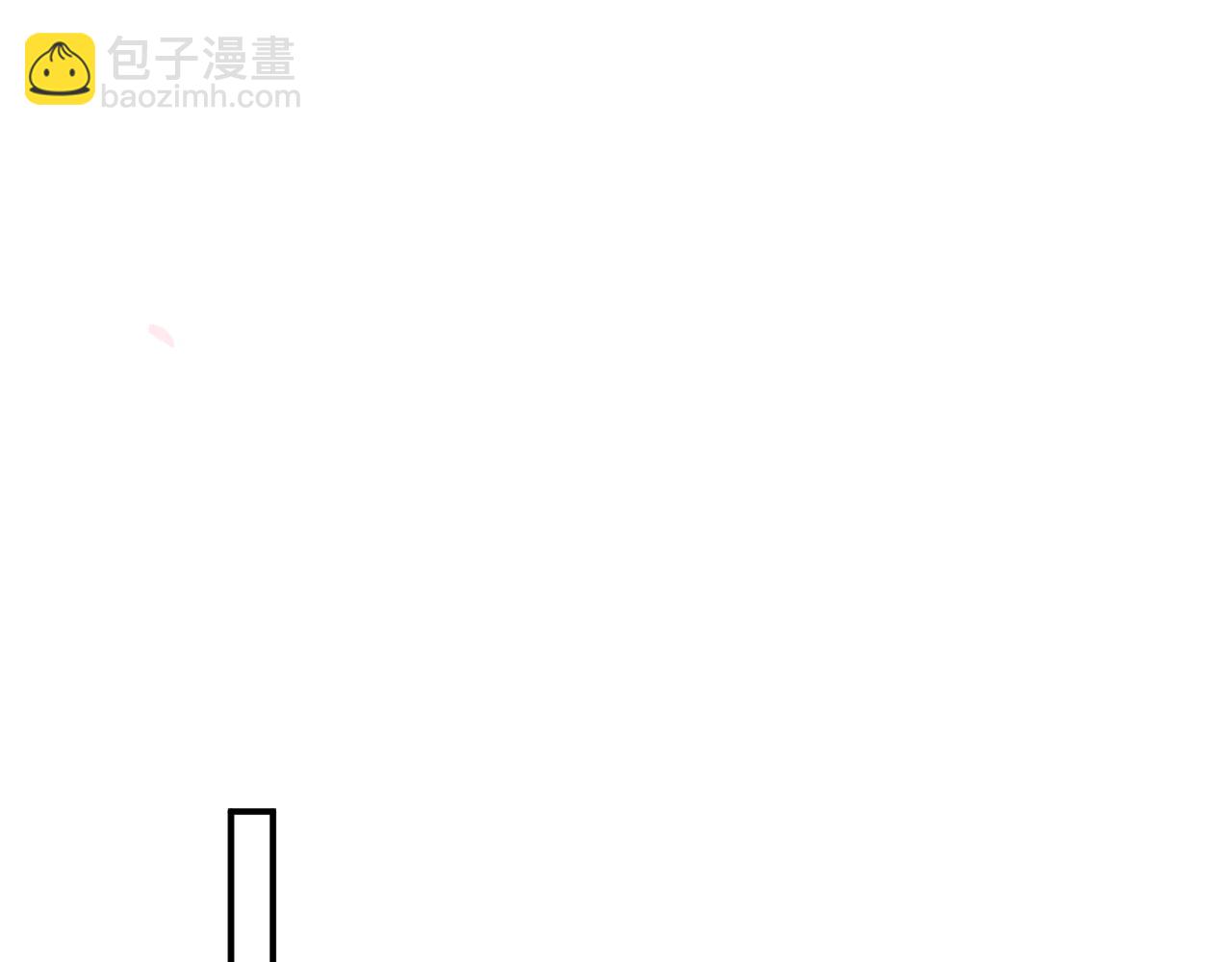 退退退退下！ - 第38話 與小皇帝的談判(2/3) - 6