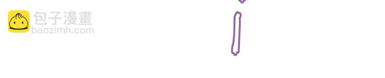 退退退退下！ - 第38話 與小皇帝的談判(2/3) - 4