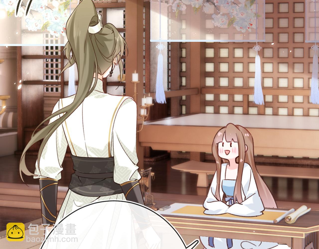 退退退退下！ - 第38話 與小皇帝的談判(2/3) - 2