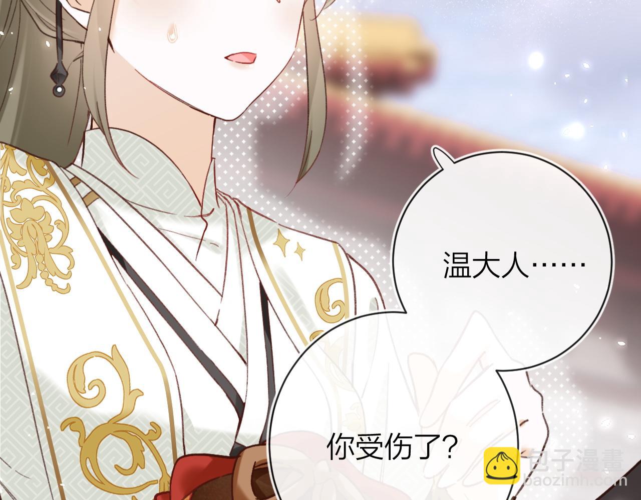 退退退退下！ - 第40話 沈玹探視長寧(1/2) - 2