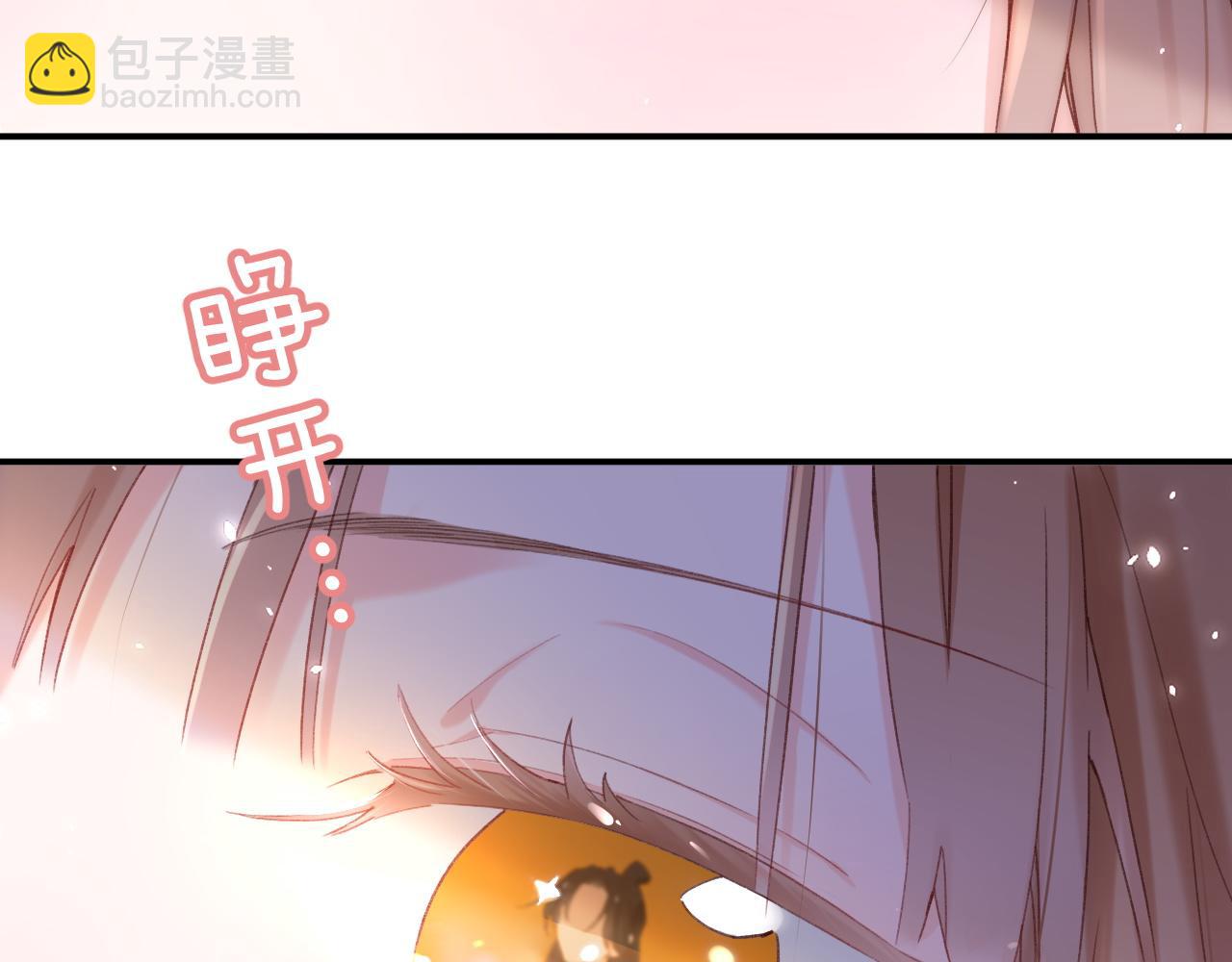 退退退退下！ - 第40話 沈玹探視長寧(1/2) - 6