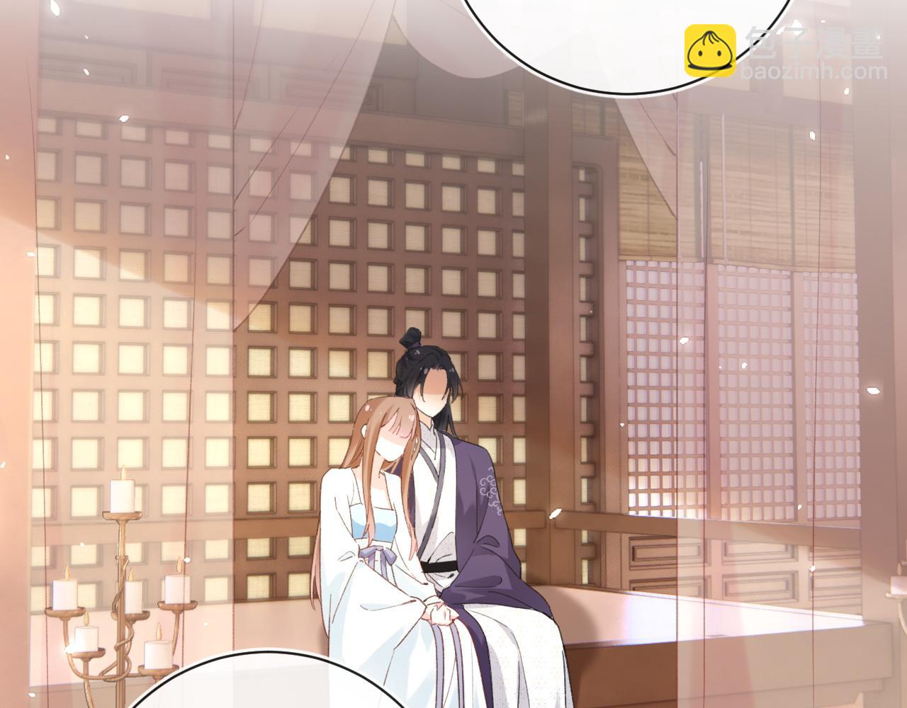 退退退退下！ - 第40話 沈玹探視長寧(1/2) - 7